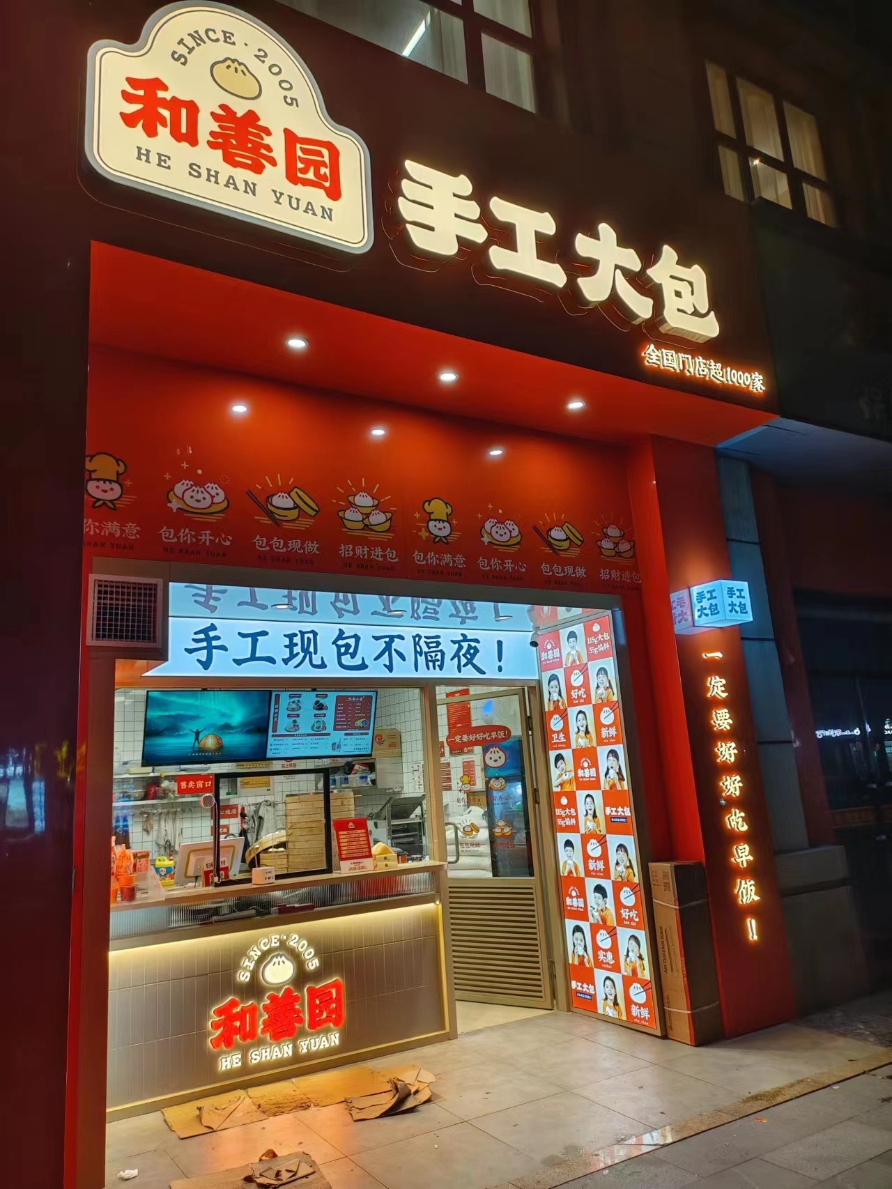 上海门头招牌维修与保养：延长招牌寿命的四个关键