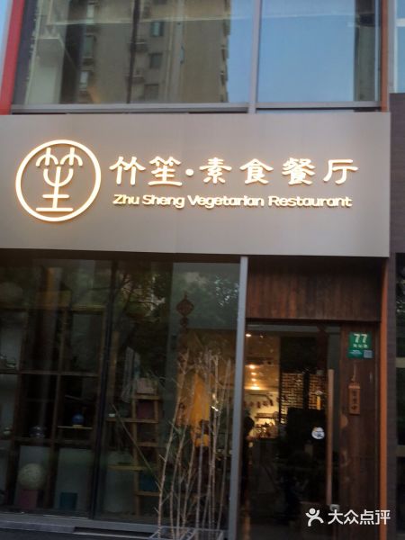 餐饮门头招牌怎么设计好看