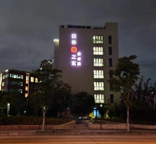 楼顶发光字大型广告牌安装注意事项